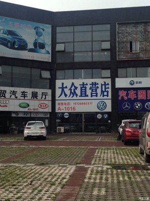 北京西國貿(mào)汽配城A1-1016低價(jià)賣車陷阱揭秘