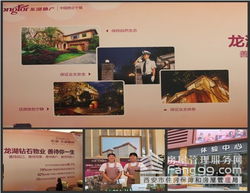 龍湖·楓香庭 高端住宅的剛需產品，五星級鉆石物業的卓越服務