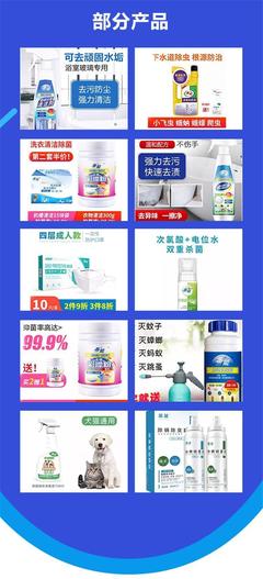 專業消殺，守護未來 商場工廠物業的24小時健康衛士